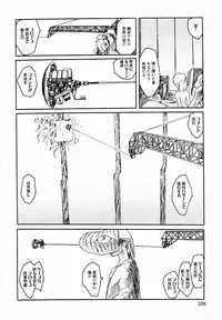 [Awatake Takahiro] Proxima 1.3