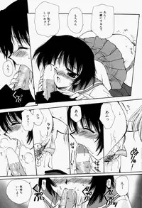 [Sakura Mitono] Higawari Lunch