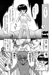 [Pascal Kikaku (Morii)] Pretty! 1+2+3