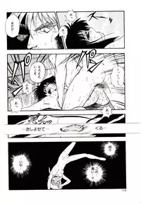 [Mutsuki Tsutomu] Ring Adventure