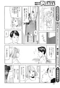 Action Pizazz 2016-10