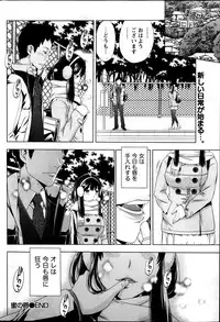 Monthly Vitaman 2014-02