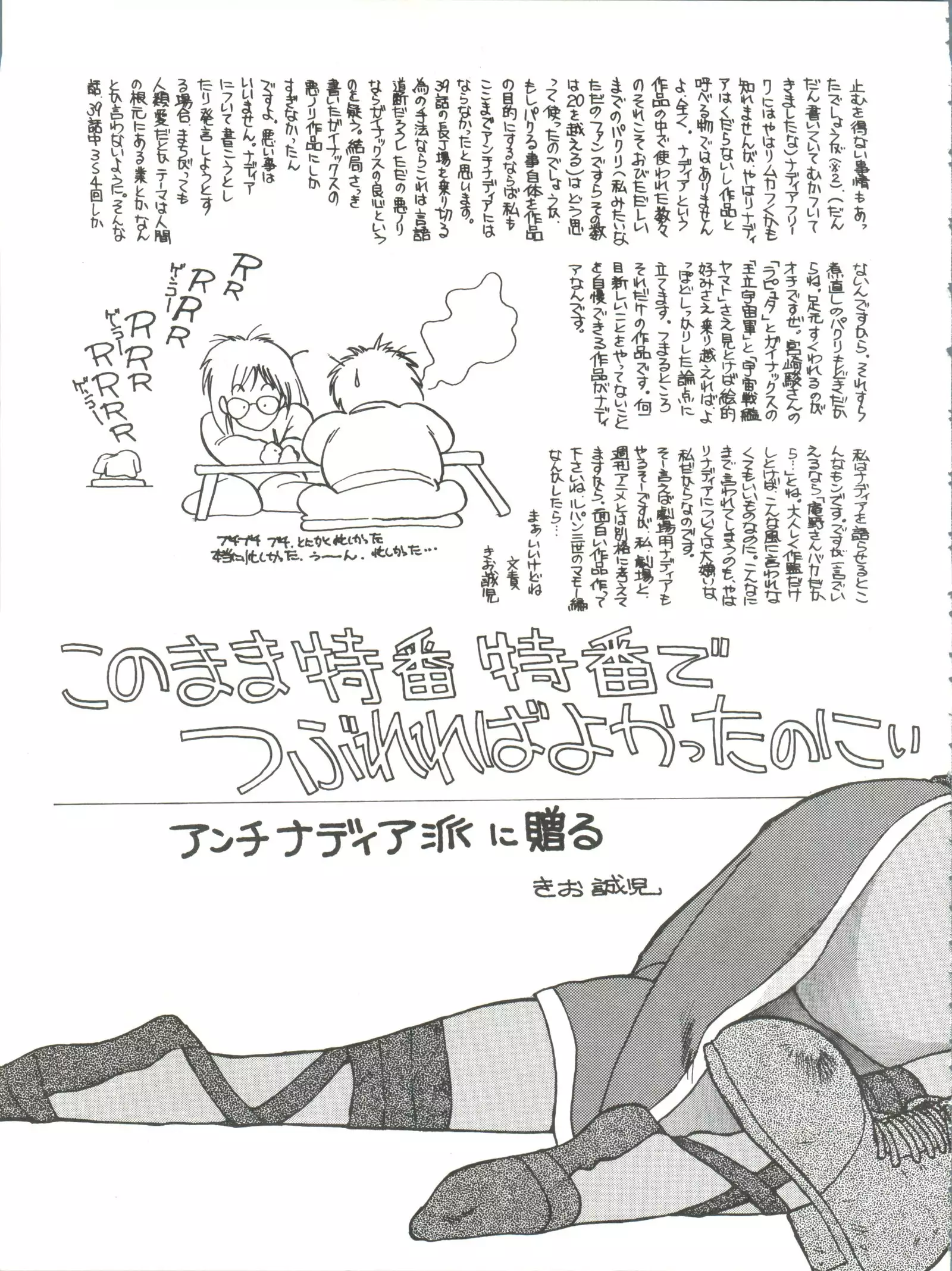 Belle Epoque THE COMPLETE