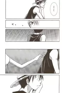 Harigane Shiitsu [One Piece]