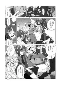 (SUPER22) [Article 60 of Criminal Code (Shuhan)] RaKuGaKi. 20130504 (Skies of Arcadia)