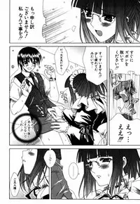 [Lapis Lazuli] Favorite H