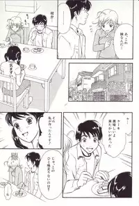 [Sakura Eri] Shoujoki