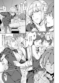 COMIC Kairakuten 2019-03 [Digital]