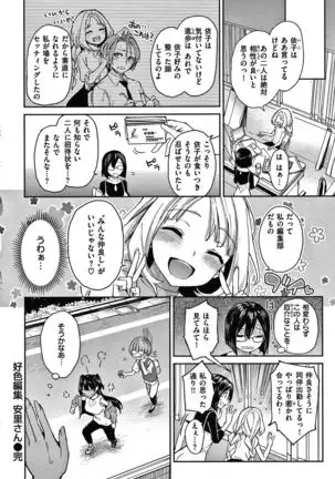 Azato Making Shokai Genteiban