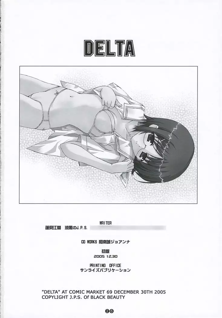 DELTA