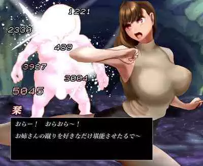 Office lady and octopus