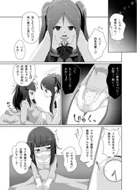 [Yururuka-dou (Hoono Yurumu)] Omuken! Sono 2 [Digital]