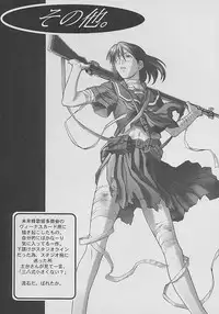 (CR29) [TEX-MEX (Red Bear)] GET BY WORK 2001. (Various)