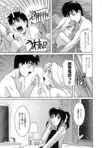 [Tsutsumi Akari] Virgin White