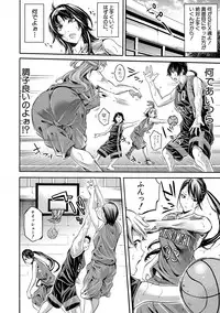 [Brother Pierrot] Asekkaki no Tenshi-tachi Ch. 1-9 [Digital]