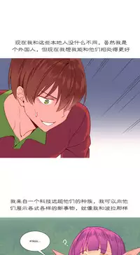 [Rozer] 我统治的世界(A World that I Rule) Ch.1-14 [Chinese]