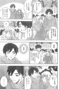 Monthly Vitaman 2007-04