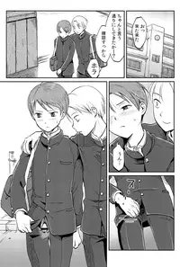 (ShotaFes 2) [Taurin 1 Oku (Tataru)] MULTI TAURINE