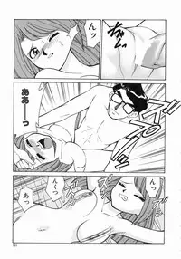 [Mizuki Hitoshi] Trouble Poor Girls