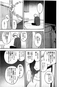 Action Pizazz DX 2009-11