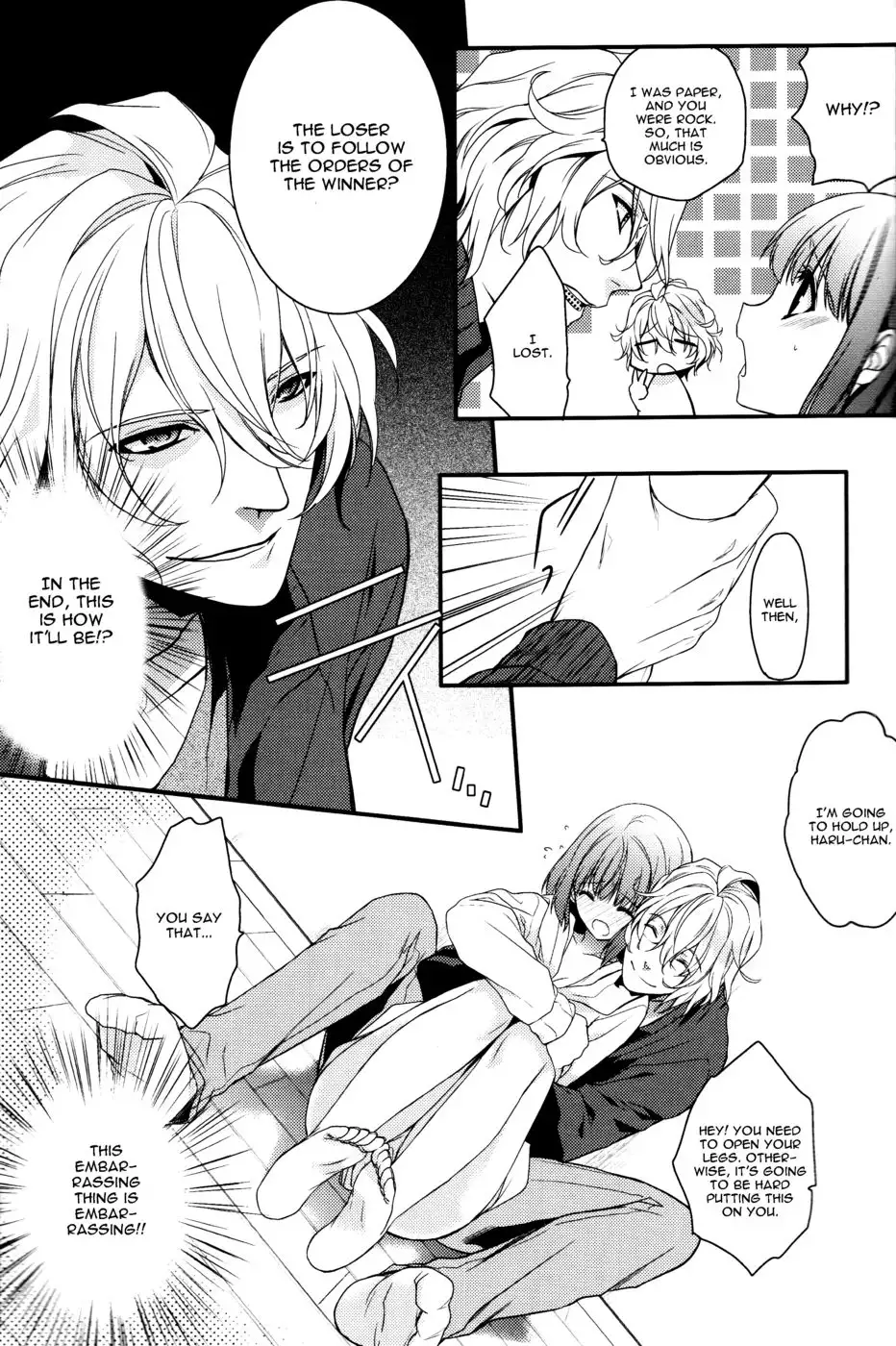 Musiciens aux masques