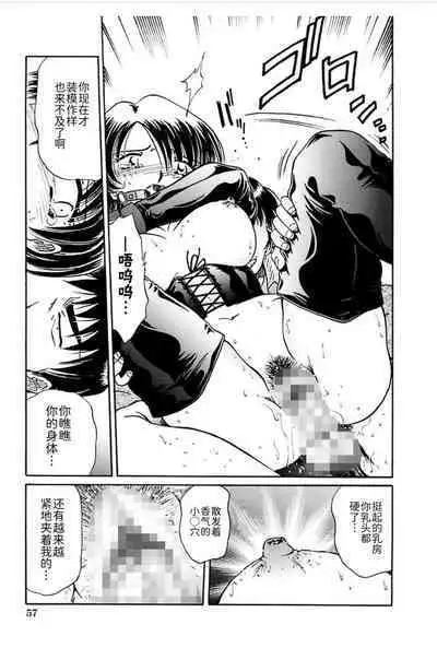 [SHIZUKA] Ryou-Kan-Yugi[BLUE氪个人翻译] [Digital]