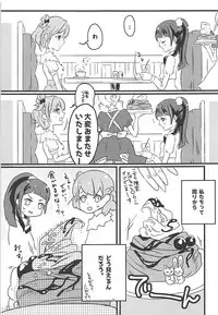 (Rainbow Flavor NAGOYA 7) [Akaringo-chan (Mikorin)] Shiawase Fuufu no Tsukurikata (Mahou Tsukai PreCure!)
