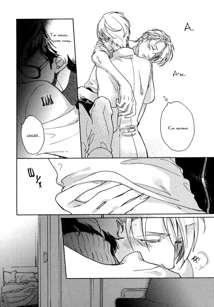 Yondaime Ooyamato Tatsuyuki