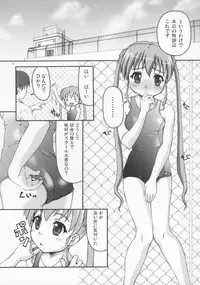 (C68) [Applecat (Potekoro)] Little My Sister (Makai Tenshi Jibril)