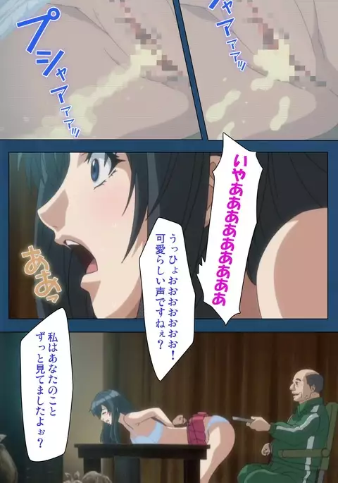 Soredemo Tsuma wo Aishiteru Special Ban Zenpen