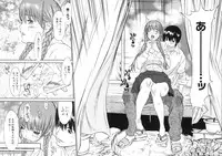 [Asou Gatou] Mousou Kanrinin