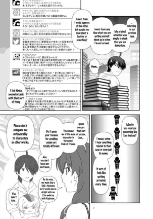 Nagamonogatari | Extenstory