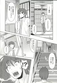 [SHINSHIN] Shinshin Nijigenron | Mind and Body Two Dimension Theory