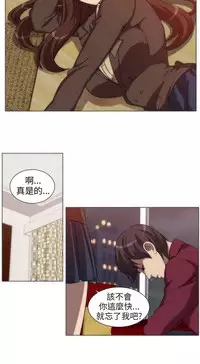 中文韩漫 Killing Time Ch.0-5 [Chinese]