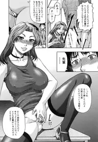 [Narushima Godou] Ochiru Onna