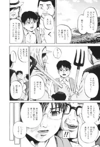 [Kawady MAX] Ana Shoujo