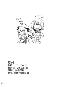 (C82) [An-Arc (Hamo)] Floraison (Touhou Project) [English] [TranslatorWithoutAName]