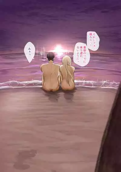 Osananajimi no Shiro Gal Series Soushuuhen