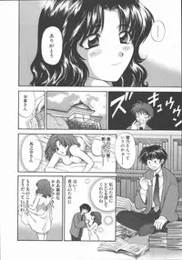 [Hirose Miho] Tadaima Full House