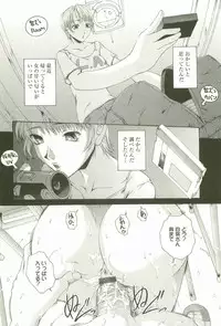 [Maami] HHHH - Four H