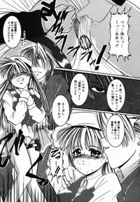 [CROSS] Natsu Matsuri