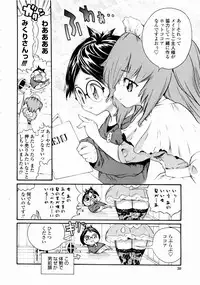 [Mita Ryuusuke] Rose Rosse