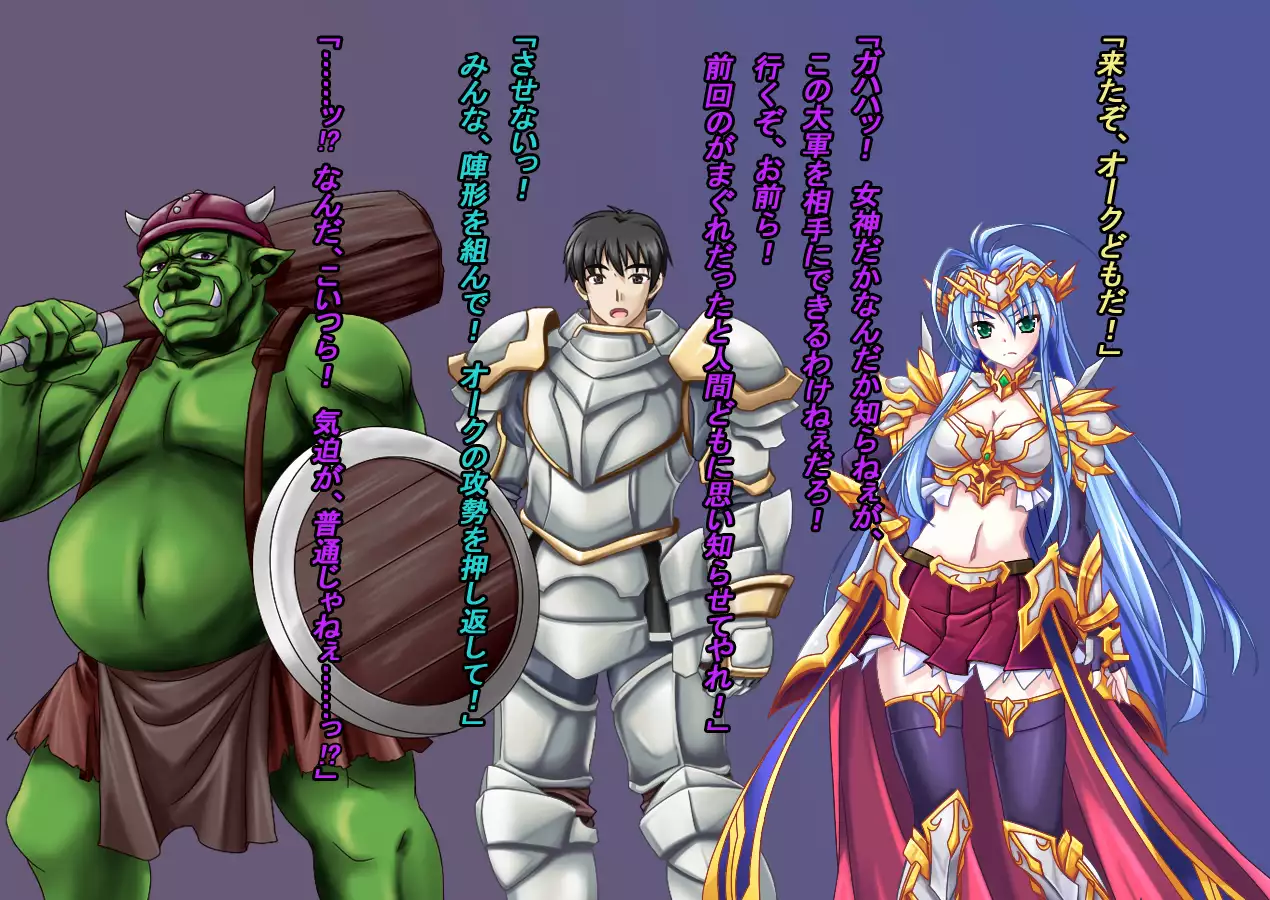 TS Ikusa Megami Cecil