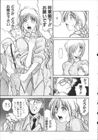 [Hirano Kouta] Coyote