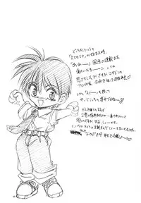 (C59) [RoriE-Do (Saeki Takao)] WIZ YOU (Pretty Sammy)