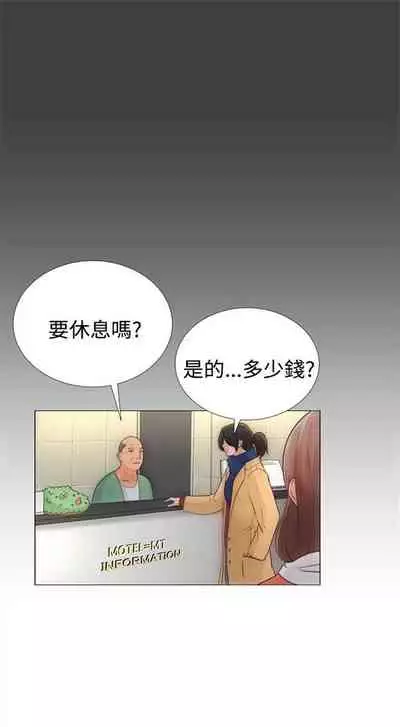 解禁：初始的快感1-103 中文翻译（完结）