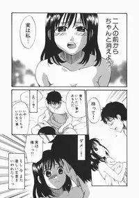 [Kitakawa Touta] Wakaba Mariji