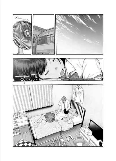 カラオケ行って家でイチャイチャしてそのあと…なカップル漫画。