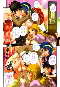 COMIC 0EX Vol. 16 2009-04