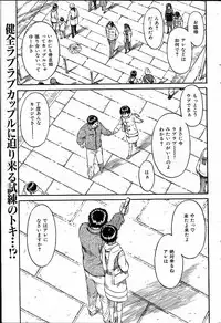 [Naruko Hanaharu] Odoru Daikanransya